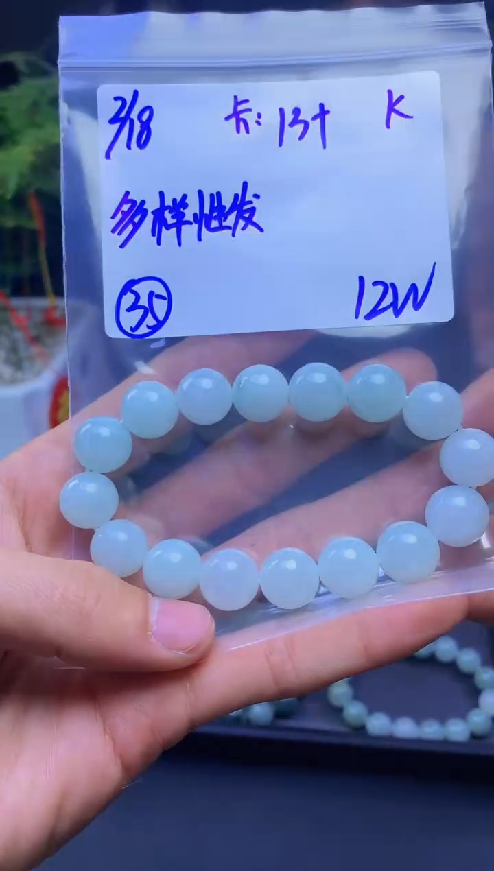 【闪购商品】定制翡翠未镶嵌多样性发货