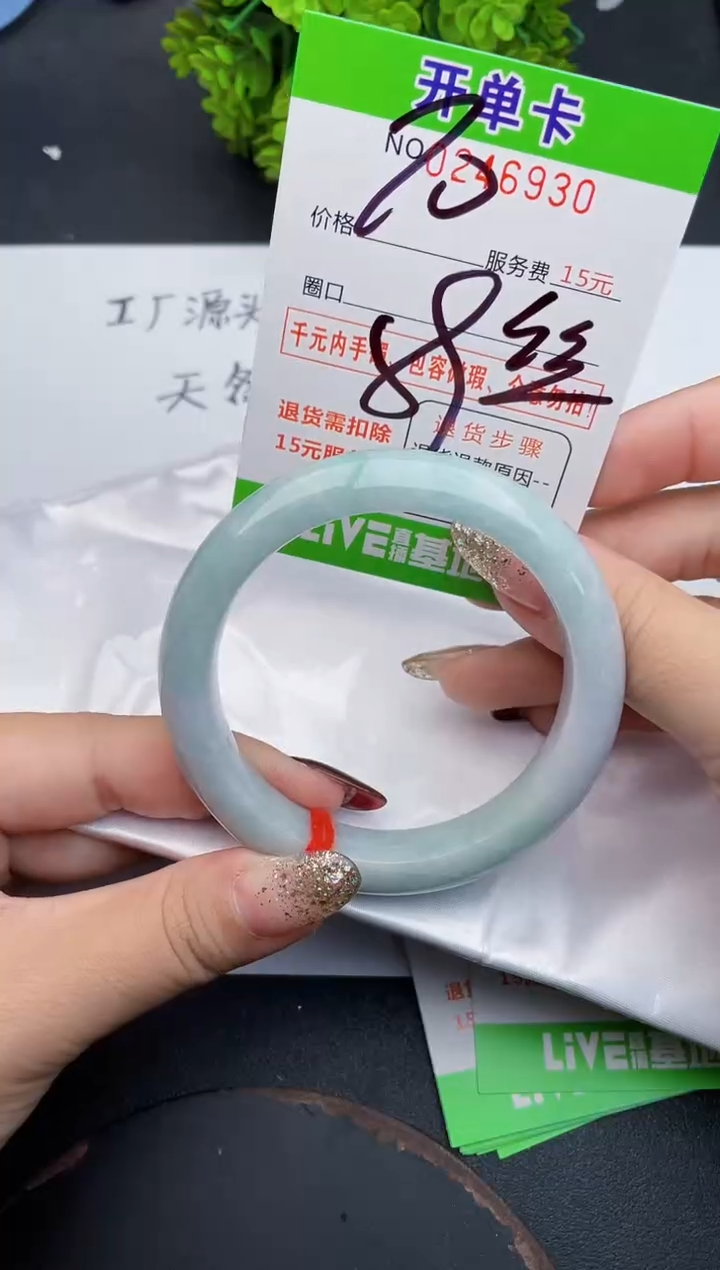 未镶嵌手镯翡翠30天然翡翠A货