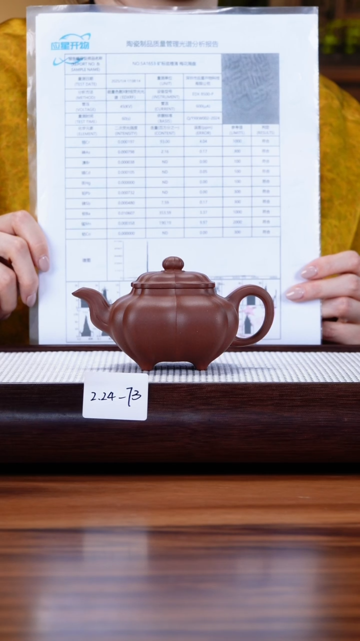 【闪购商品】紫砂茶壶2.24-73 底槽清 筋纹传炉180