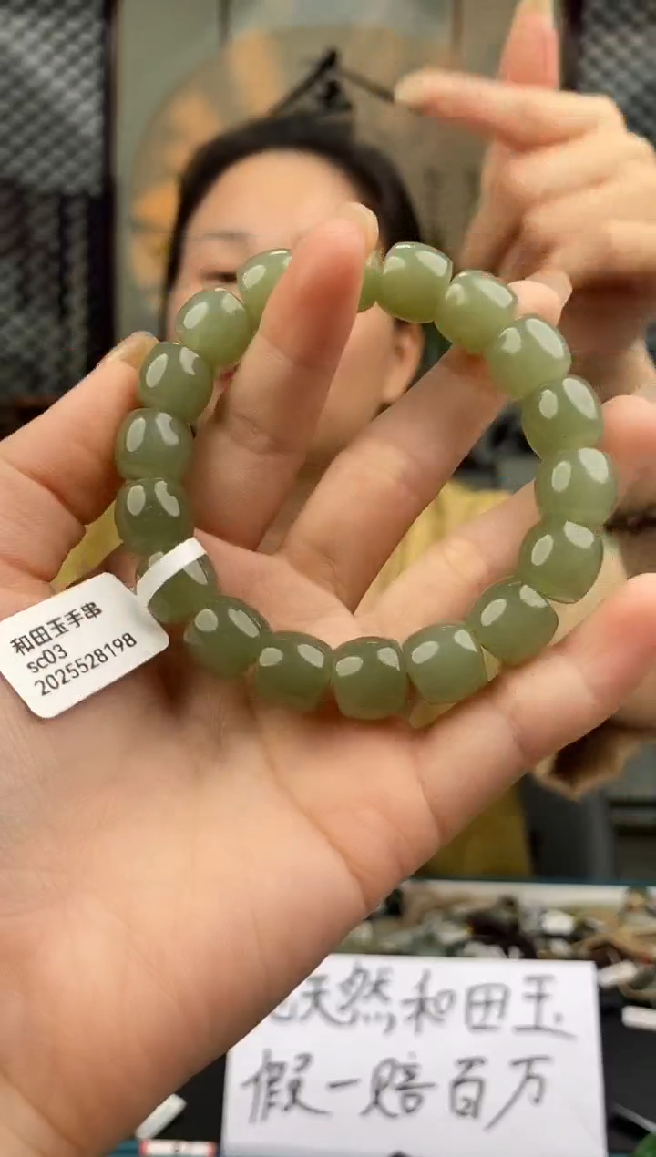 和田玉未镶嵌颈饰拍一发一