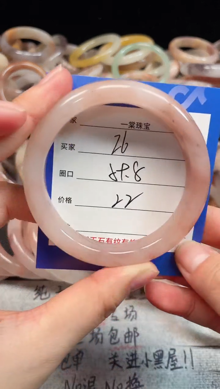 未镶嵌手镯石英质玉26