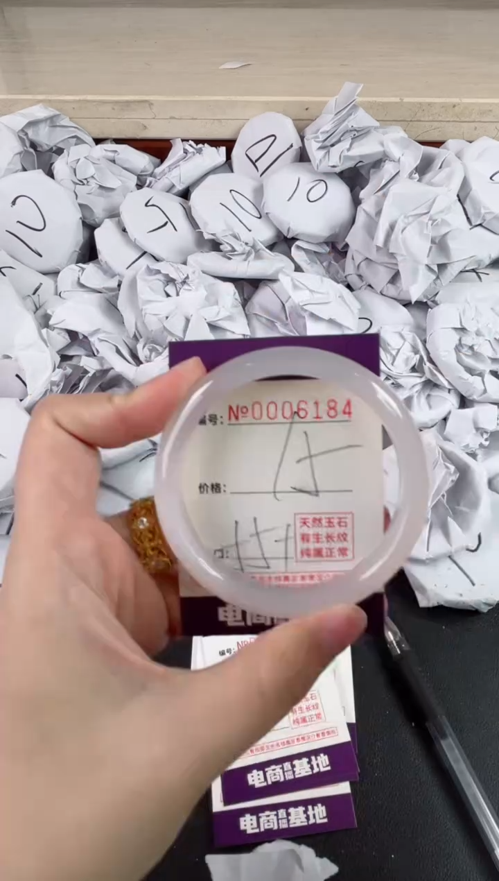 【闪购商品】玛瑙/玉髓手镯未镶嵌6184