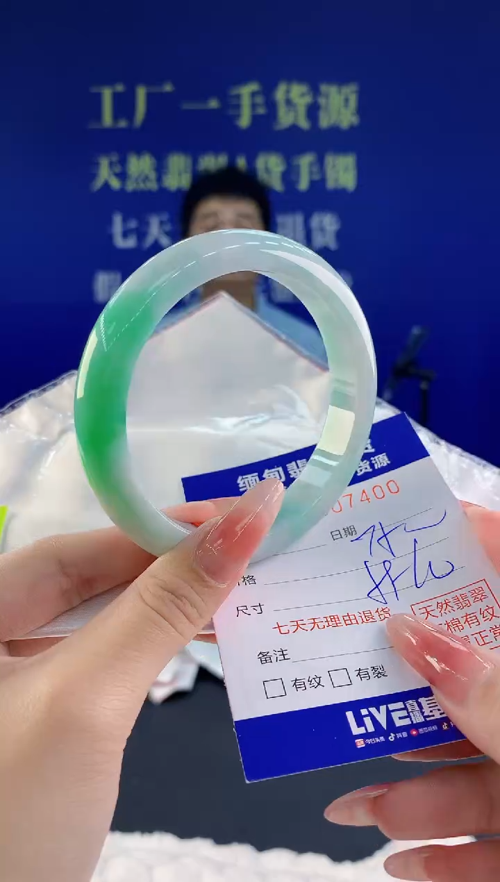 【闪购商品】翡翠手镯未镶嵌00天然A货翡翠
