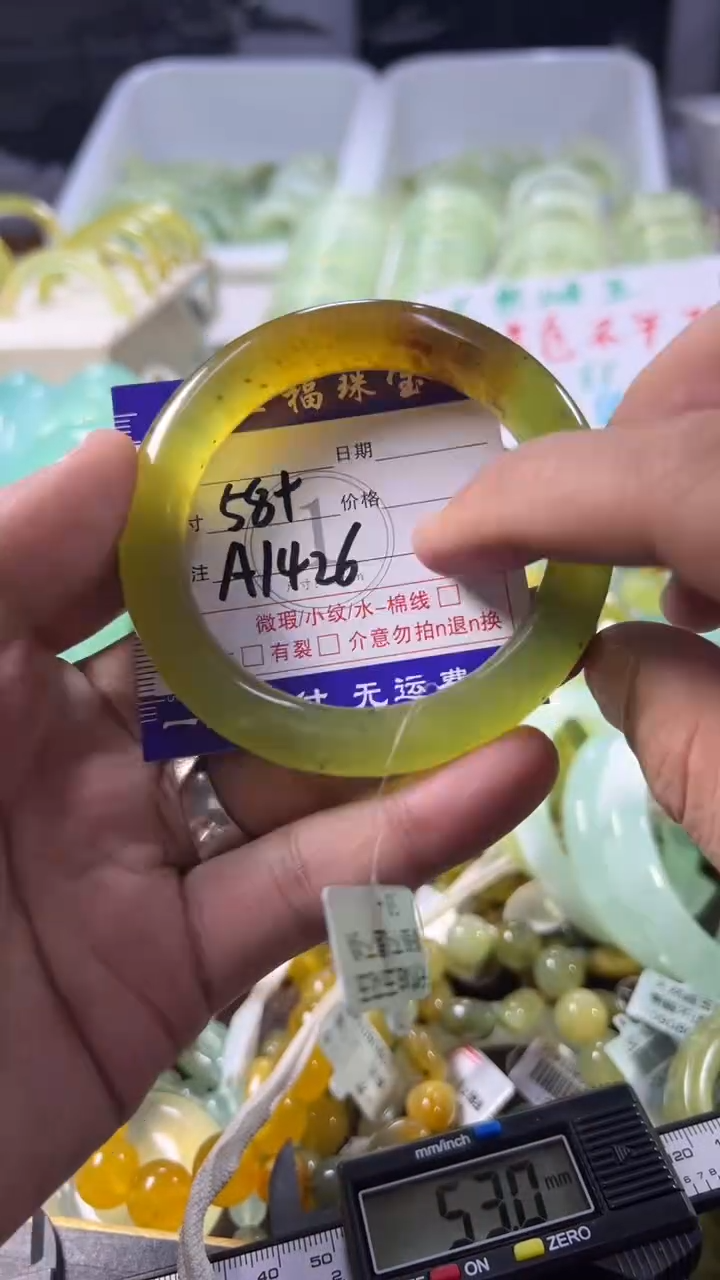 未镶嵌蛇纹石玉手镯1