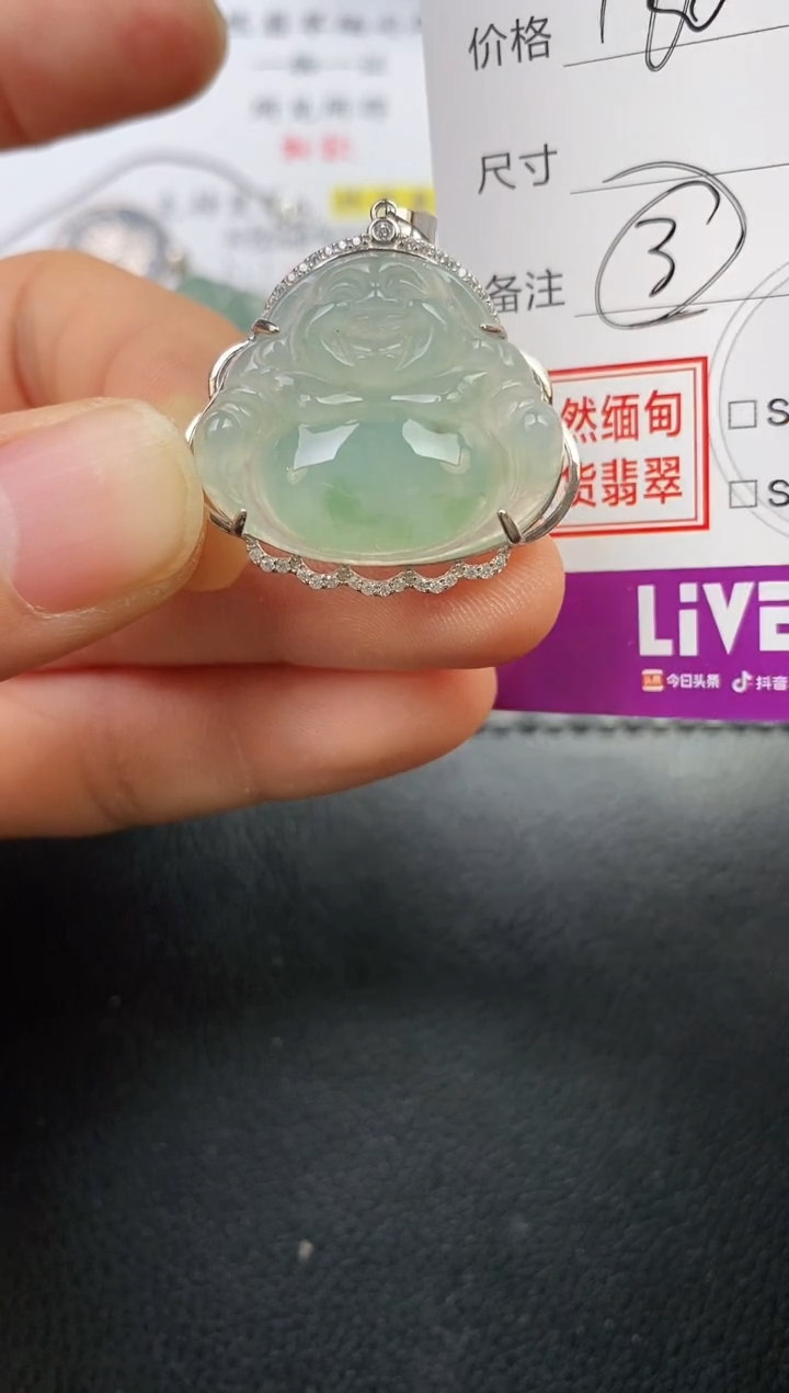 颈饰银S925镶嵌翡翠九*挂件