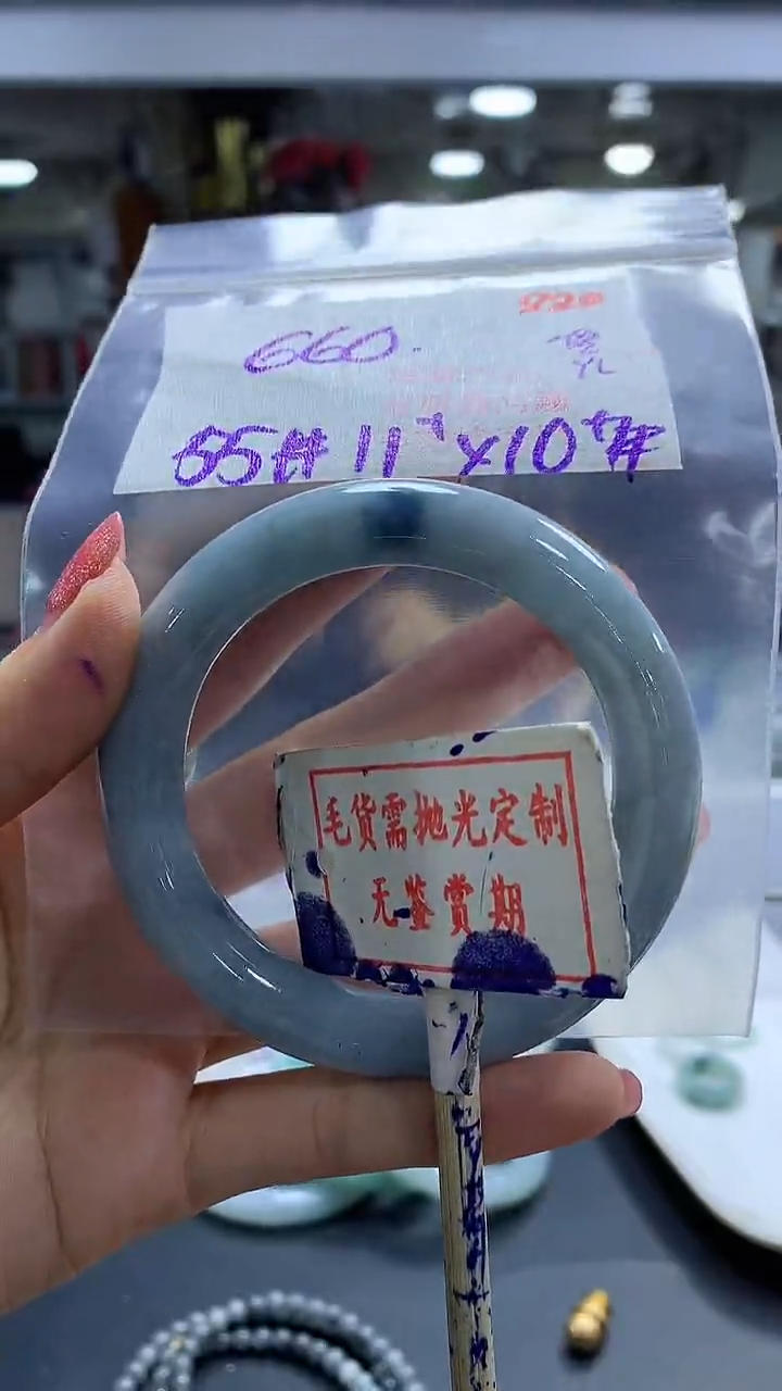 【闪购商品】定制翡翠未镶嵌毛货需精细抛光220多样性发1件660元
