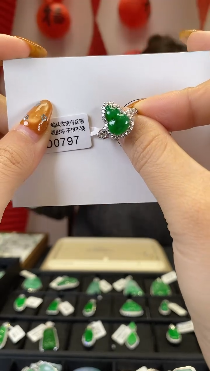 【闪购商品】翡翠戒指18K金镶嵌D0797 葫芦戒指 含运营费