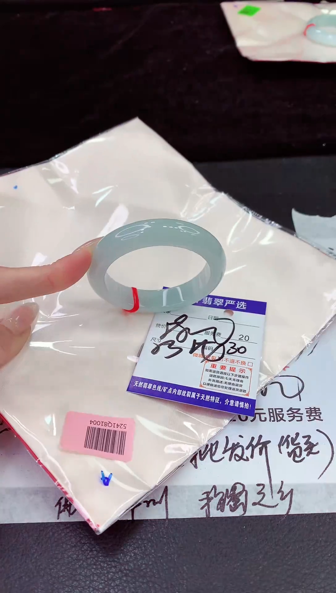 未镶嵌手镯翡翠1111111111