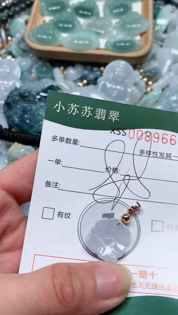 【闪购商品】翡翠颈饰未镶嵌闪购商品0089662