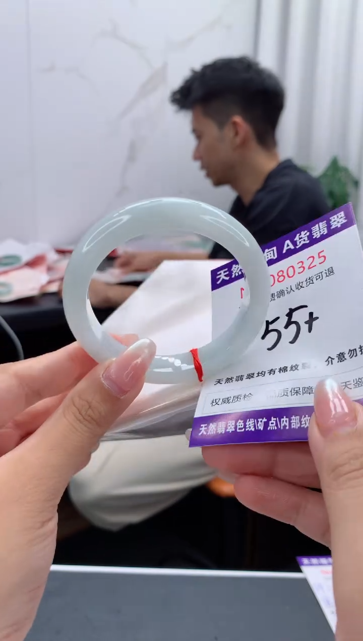 翡翠手镯未镶嵌天然缅甸A货翡翠