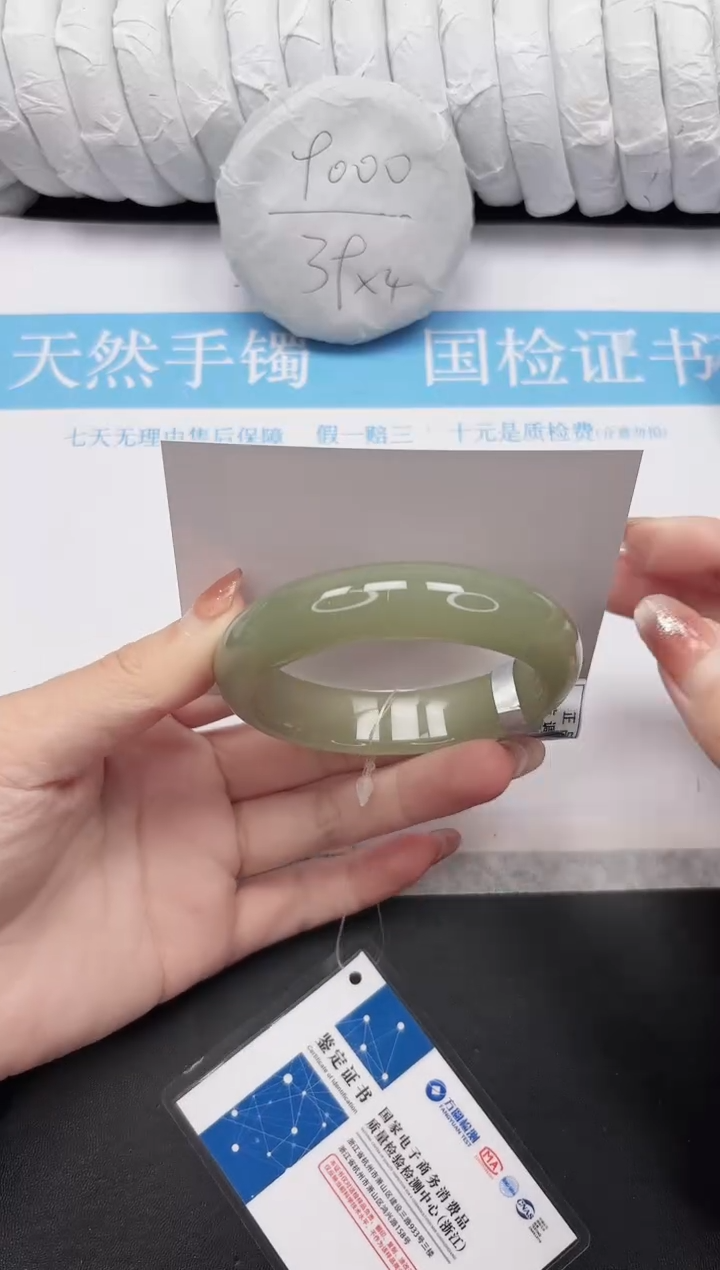 未镶嵌手镯石英质玉204-57.4DK