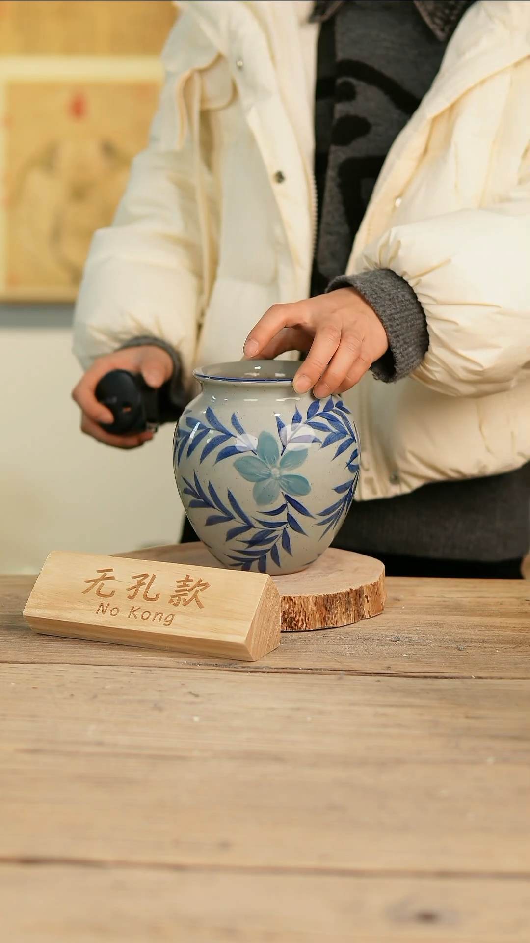 【闪购商品】摆件13-193高16口9误差2无孔