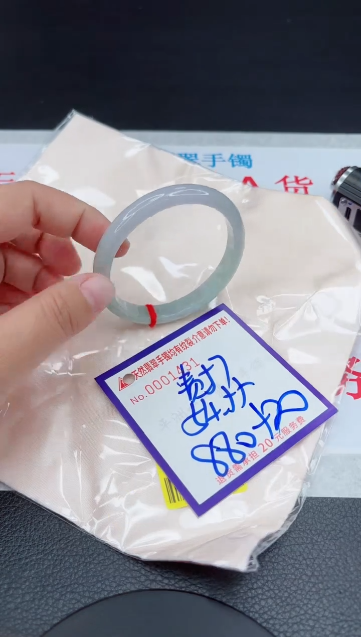 【闪购商品】翡翠手镯未镶嵌111111111111111