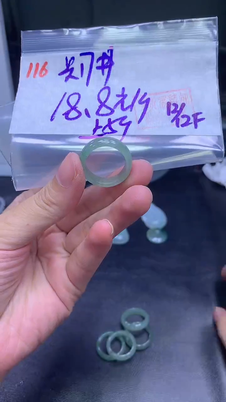 未镶嵌定制翡翠116戒圈17+18.8元+多样性拍一发一