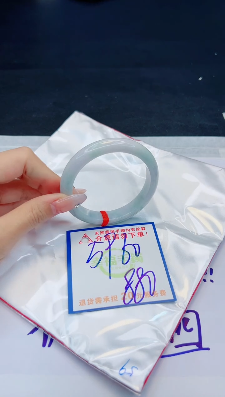 【闪购商品】翡翠手镯未镶嵌，质检证书图片色彩偏黑白