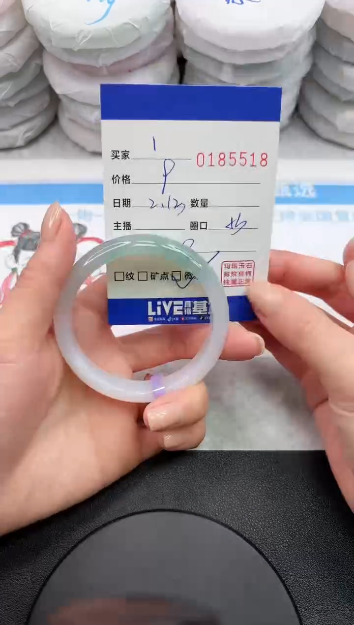 【闪购商品】玛瑙/玉髓手镯未镶嵌5518