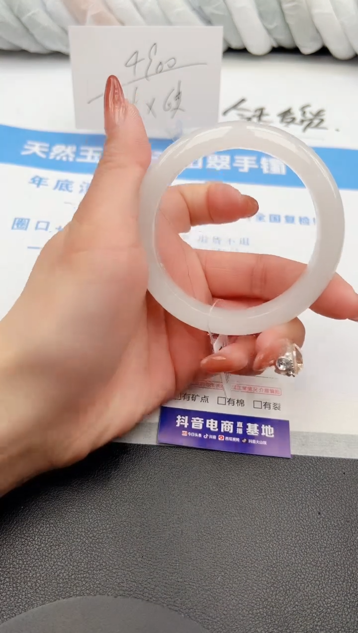 【闪购商品】石英质玉手镯未镶嵌z163-B58