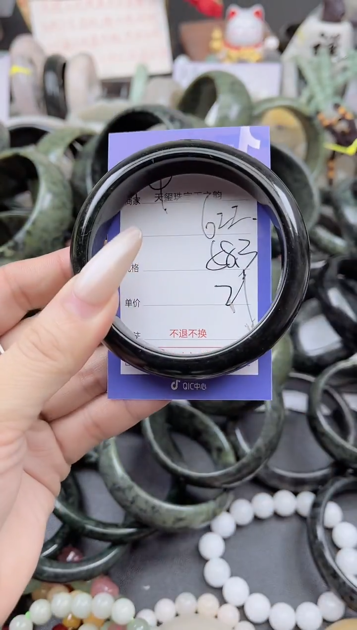 未镶嵌手镯石英质玉622