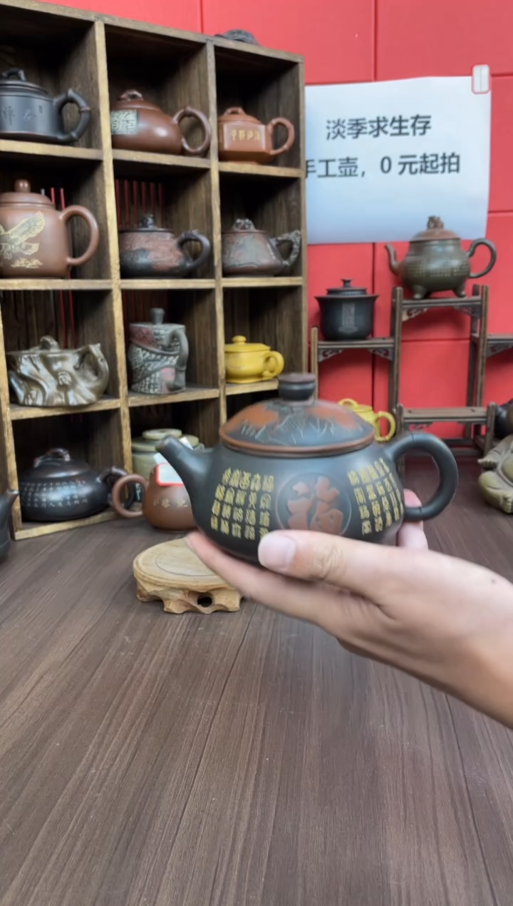 清**语直播间坭兴陶（钟）