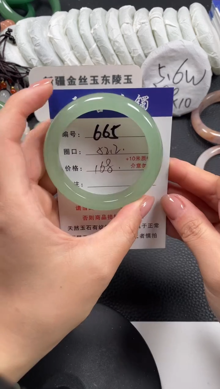 【闪购商品】石英质玉手镯未镶嵌52.2