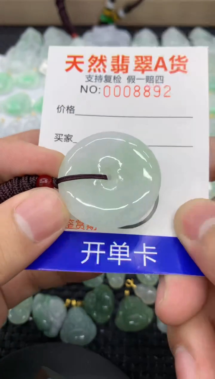 【闪购商品】翡翠颈饰未镶嵌11111111111