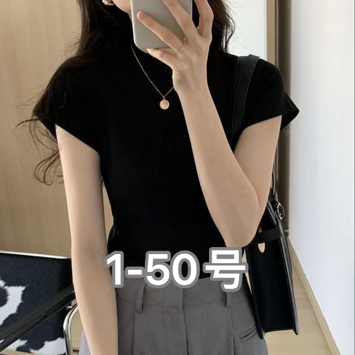 【1-50号】女装衬衫风衣大衣外套