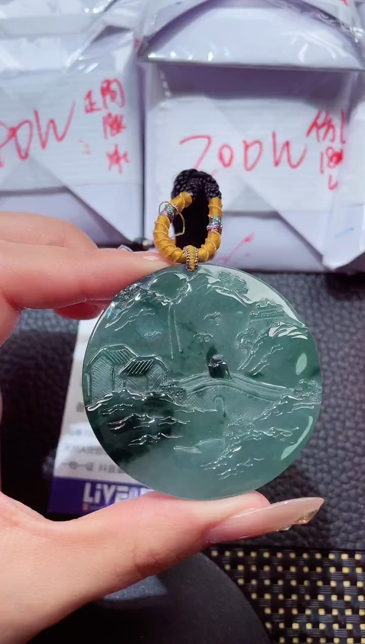 颈饰未镶嵌翡翠445