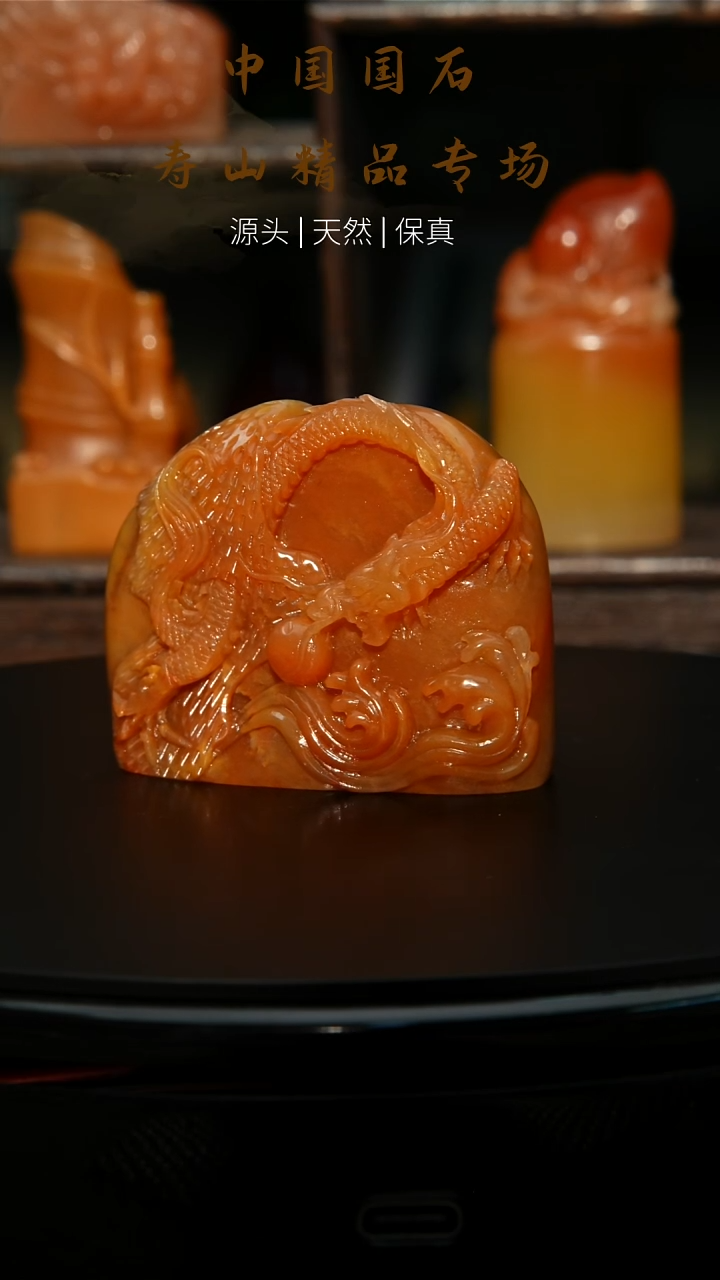 寿山石印石寿山石印章08