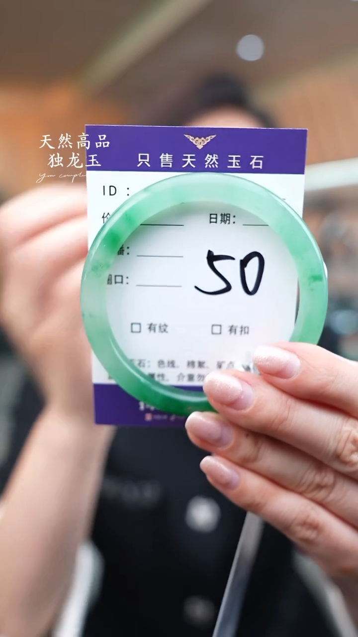 【闪购商品】石英质玉手镯未镶嵌50