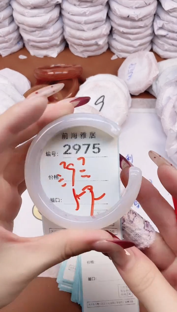 【闪购商品】玛瑙/玉髓手镯未镶嵌2975