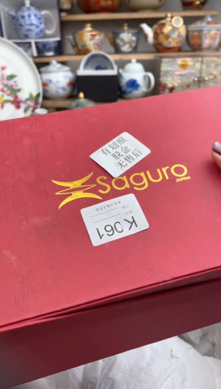 【闪购商品】瓷片061默认微瑕，看清尺寸品相再拍