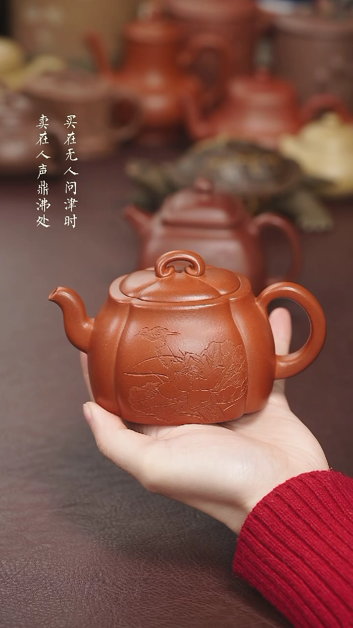 【闪购商品】紫砂茶壶徐志峰朱砂新品抽角