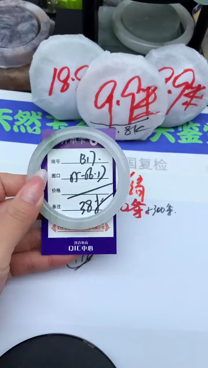 未镶嵌手镯石英质玉B17-55-56-57