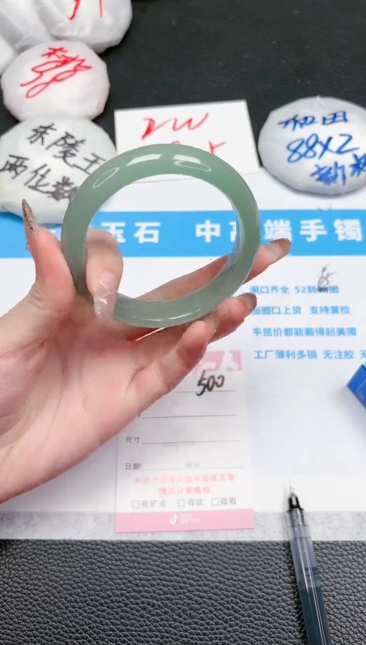 【闪购商品】石英质玉手镯未镶嵌500-56