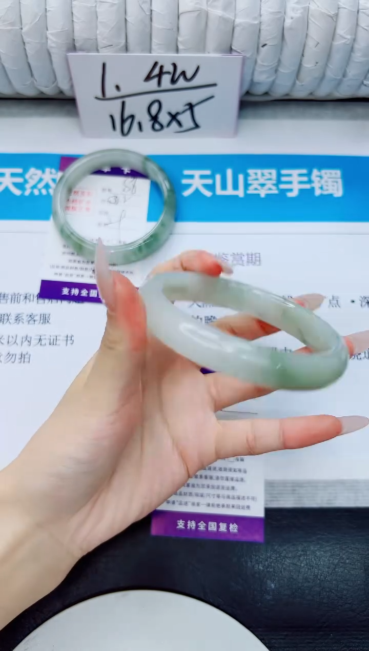 石英质玉手镯未镶嵌87/64.8