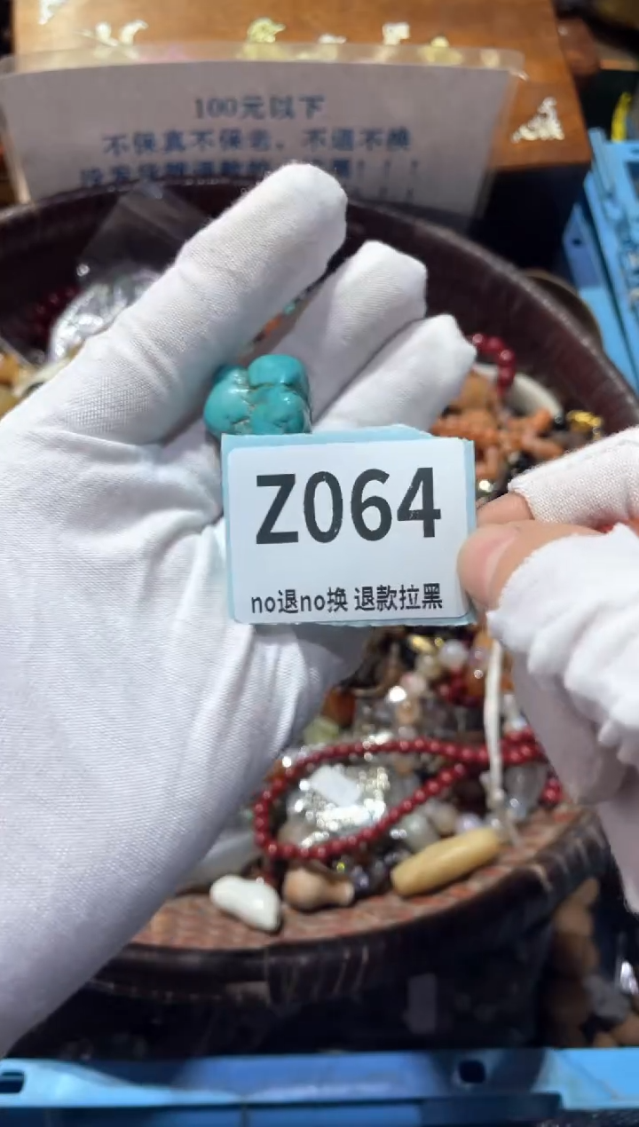 瓷片?**?东轩直播链接火爆火爆