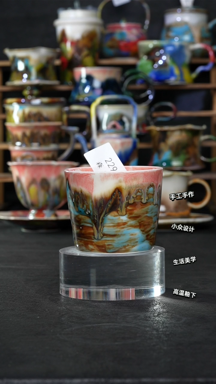 设计师款景德镇森涩手创陶瓷（食品级）229