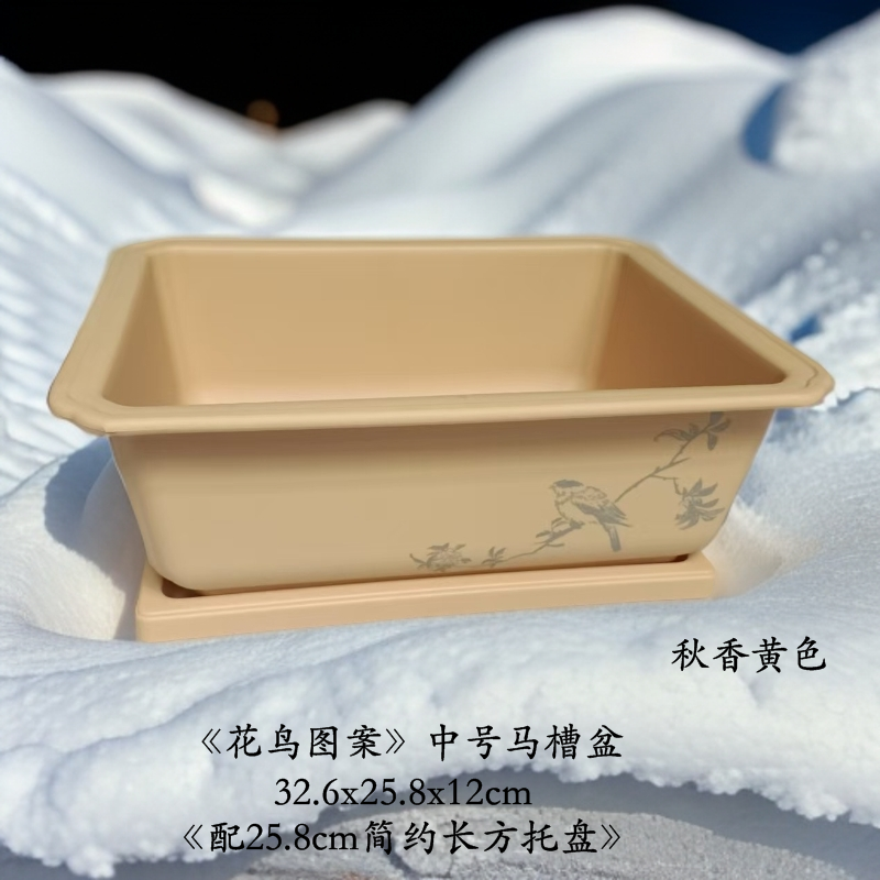 《花鸟图案》32.6cm中号马槽盆32.6*25.8*12cm 低碳环保结实树脂盆