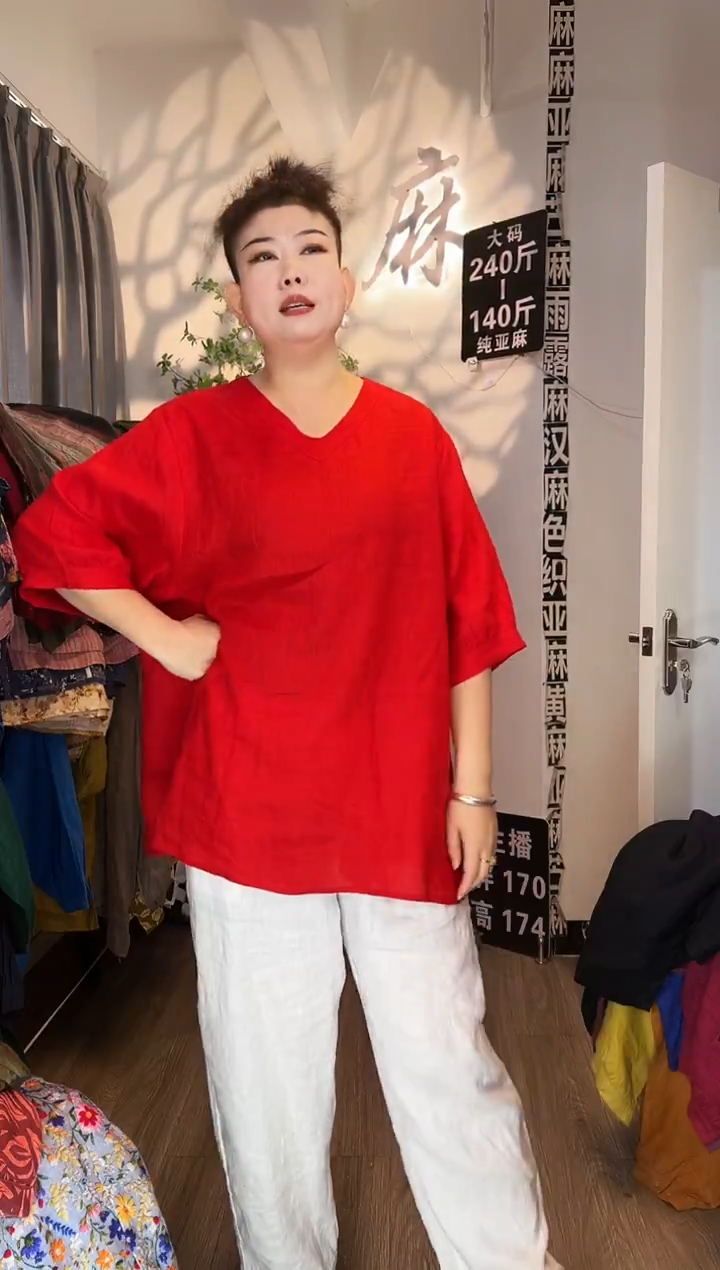 亚麻汉麻苎麻大码女装。