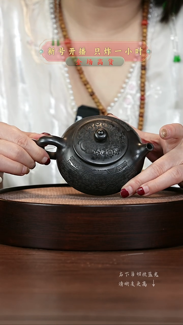 【闪购商品】紫砂茶壶宜兴紫砂壶H1708