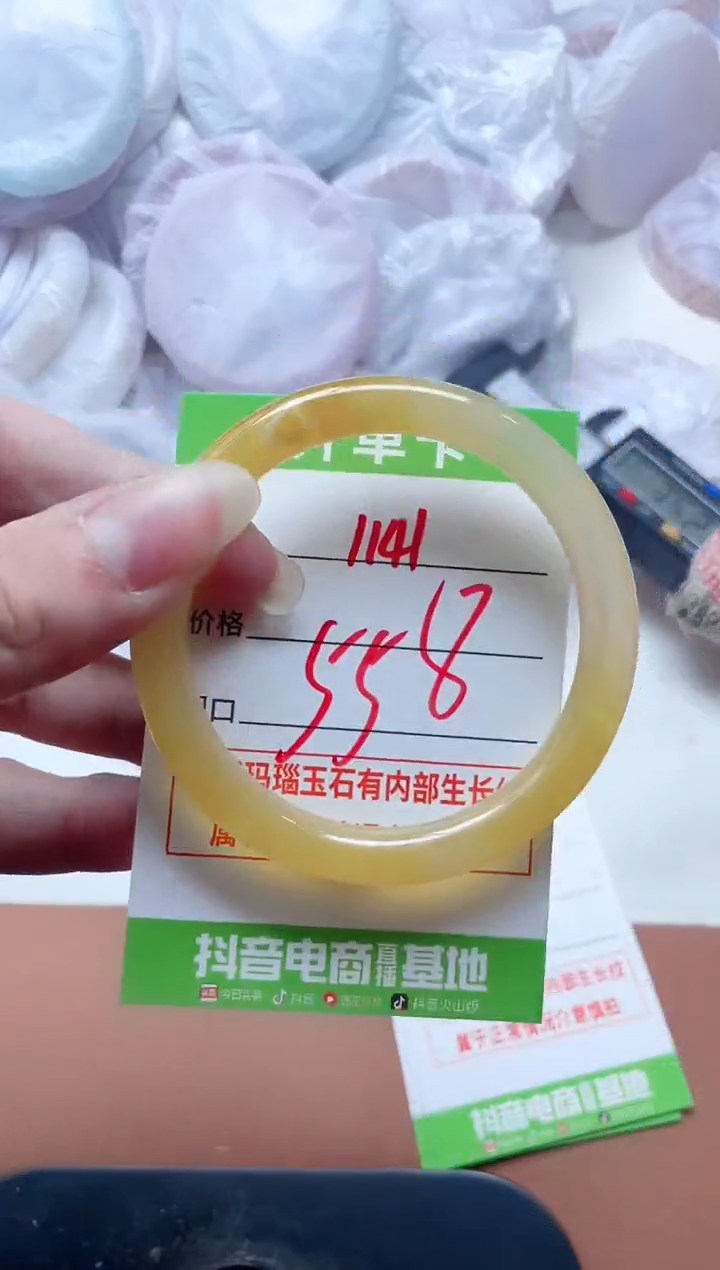 玛瑙/玉髓手镯未镶嵌1141