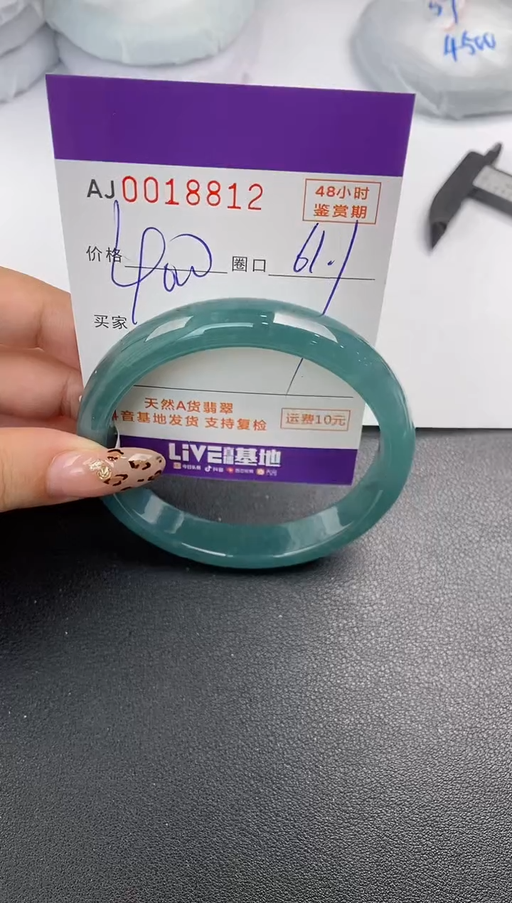 【闪购商品】翡翠手镯未镶嵌天然A货翡翠