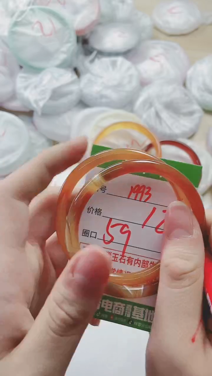 【闪购商品】玛瑙/玉髓手镯未镶嵌1993