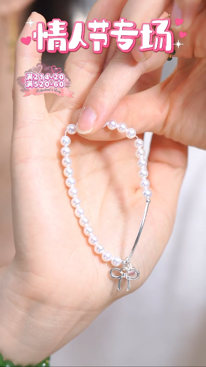【闪购商品】淡水珍珠手绳银S925镶嵌珍珠手串