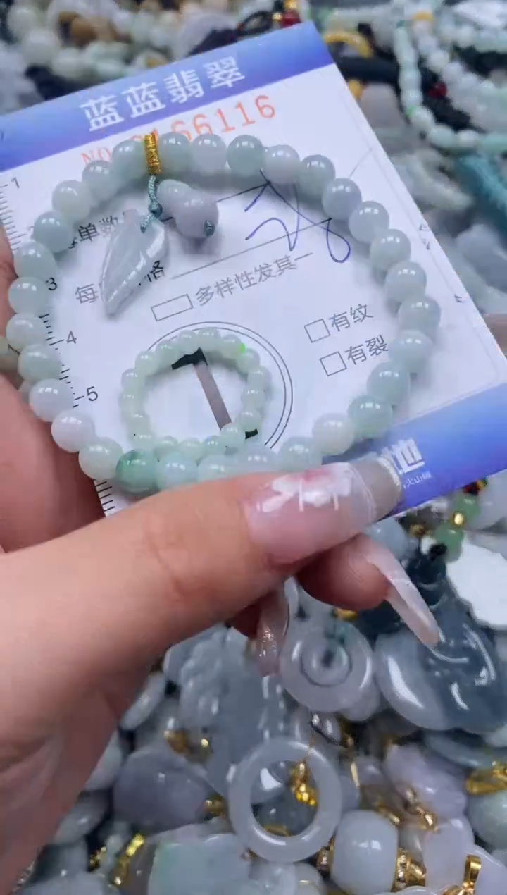 【闪购商品】翡翠颈饰未镶嵌闪购0166116