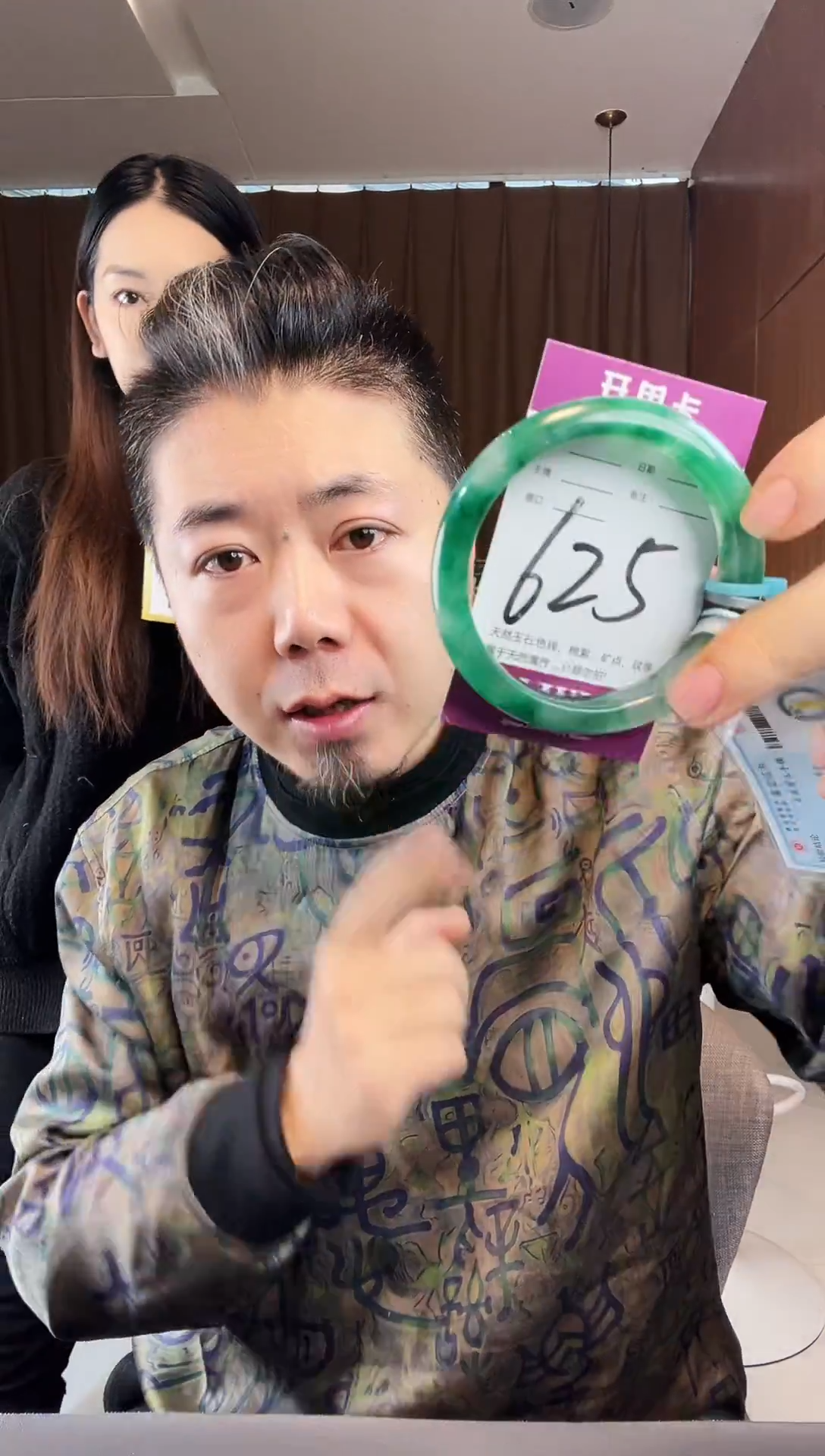 【闪购商品】石英质玉手镯未镶嵌非洲翠