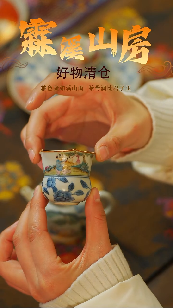 霖溪|-新年快乐|景德镇手作器物手工同款--*-