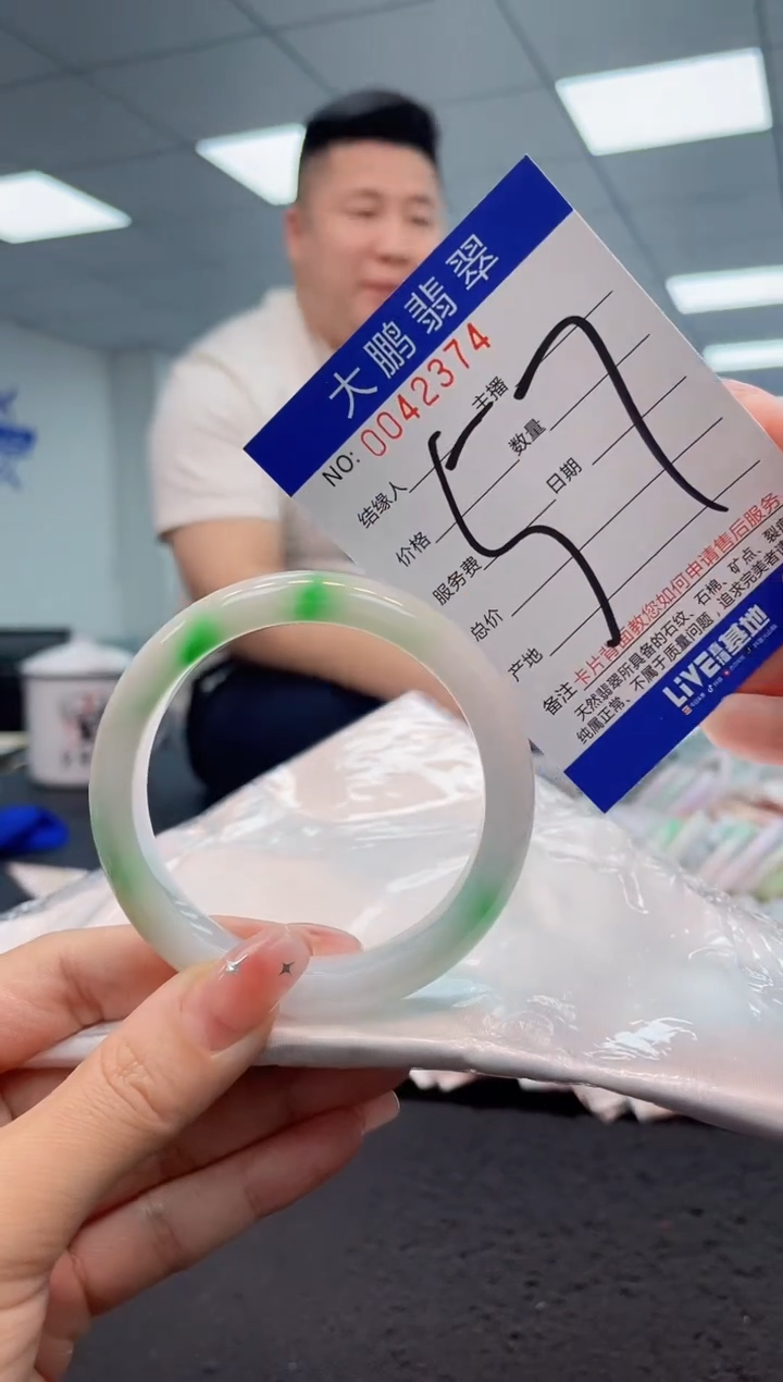 【闪购商品】翡翠手镯未镶嵌AAAAAAAAAA