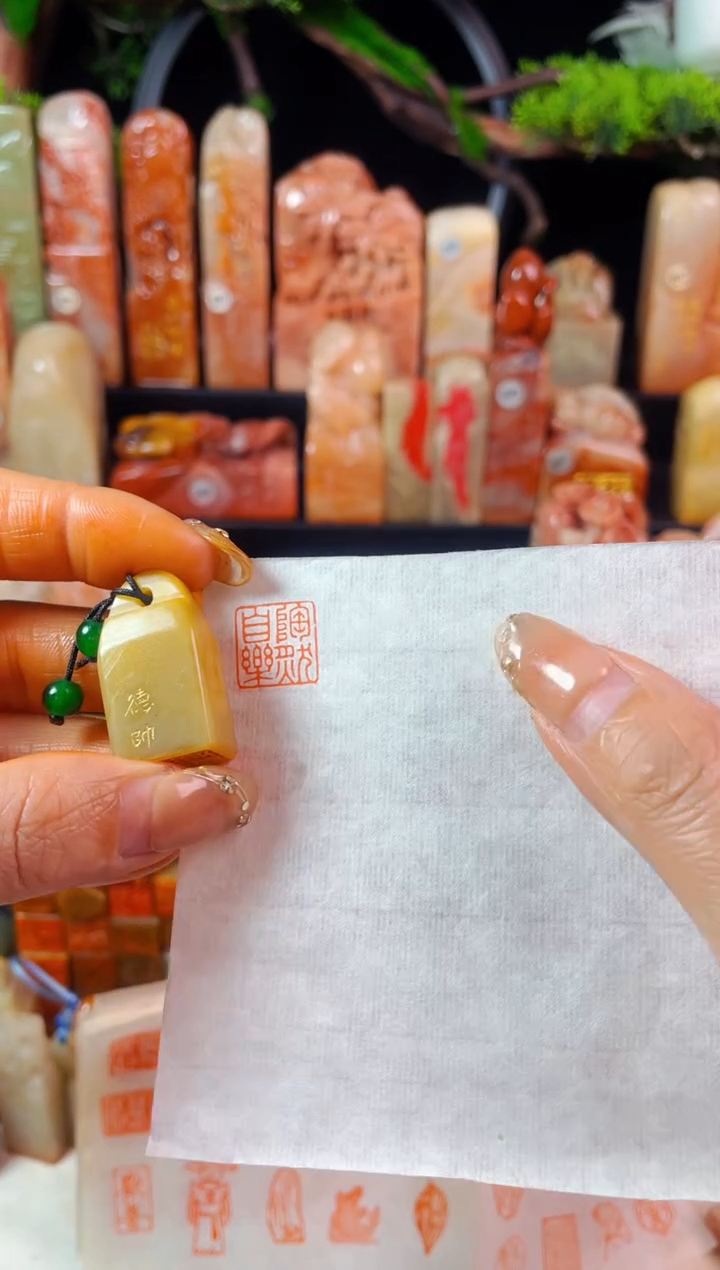 【闪购商品】寿山石印石手工篆刻《陶然自乐》