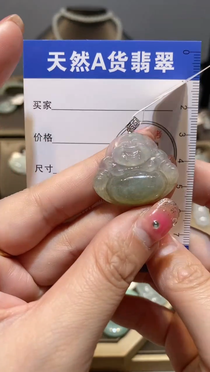 【闪购商品】翡翠颈饰18K金镶嵌纯天然A货翡翠一件